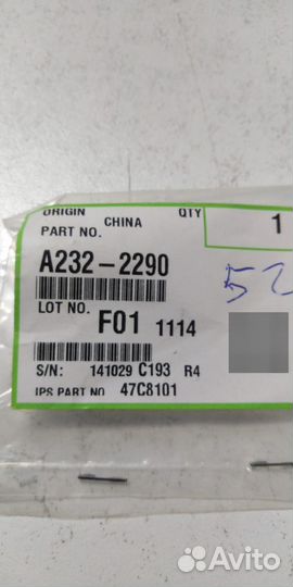 A2322290/A232-2290 бушинг Рико