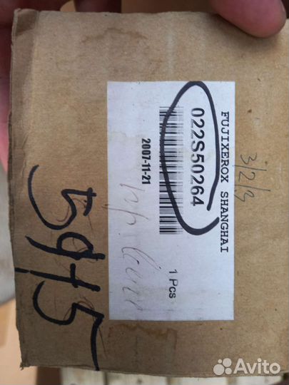 Запчасти xerox/ricoh/sharp