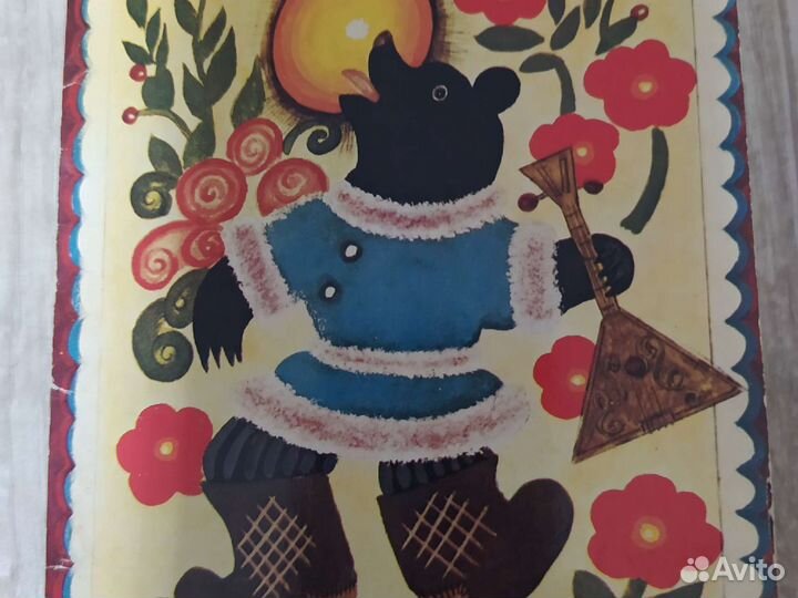 Открытки СССР