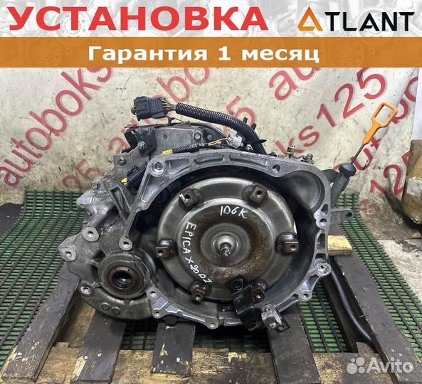 АКПП chevrolet epica