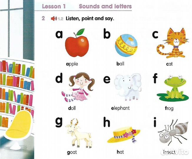 Репетитор по английскому языку