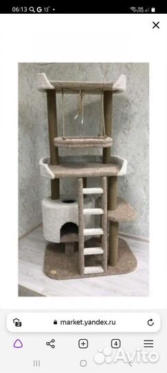 Игровой комплекс для кошек бу