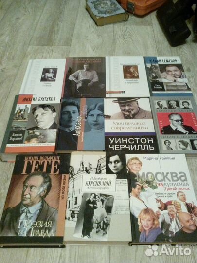 Биографии знаменитых людей