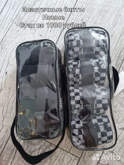 Амуниция для лошади