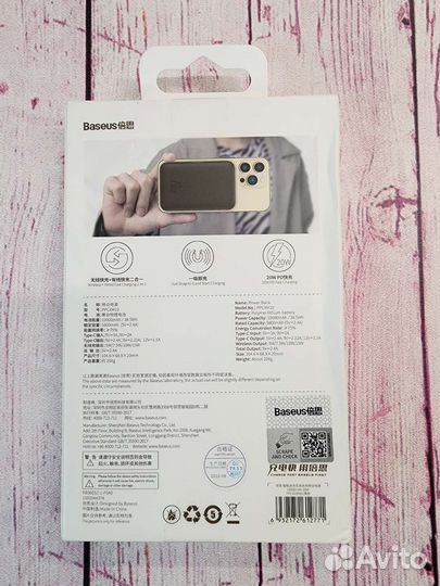 Power bank Baseus Magsafe 10000 mah