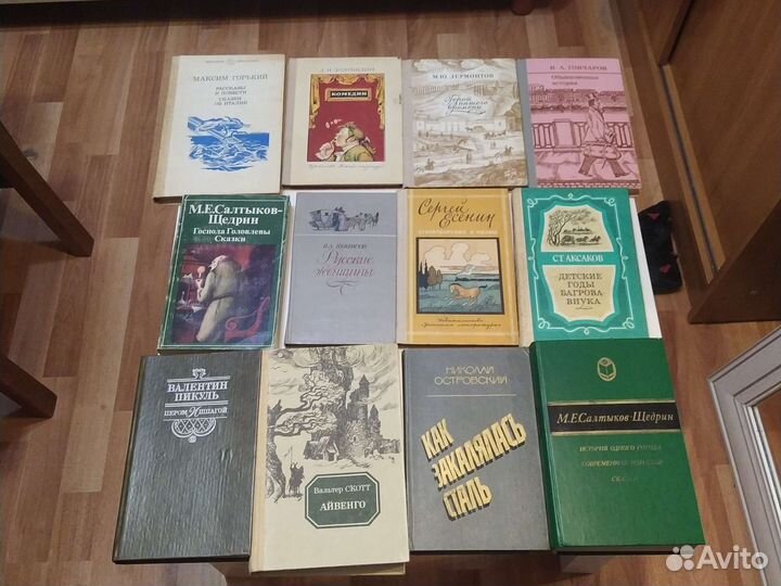 Книги разные