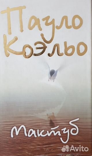 Книги современных авторов