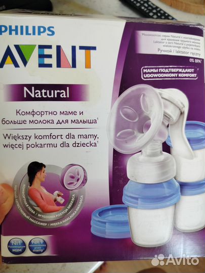 Молокоотсос ручной avent natural