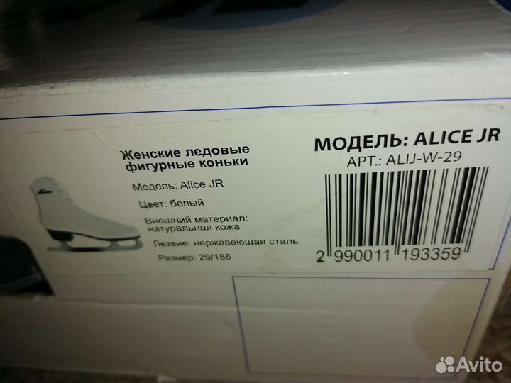 Коньки фигурные 29р. nordway alice