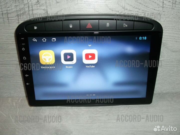 Магнитола Peugeot 308 Android WiFi