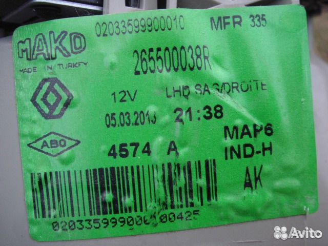 Рено Флюенс фонарь задний Левый