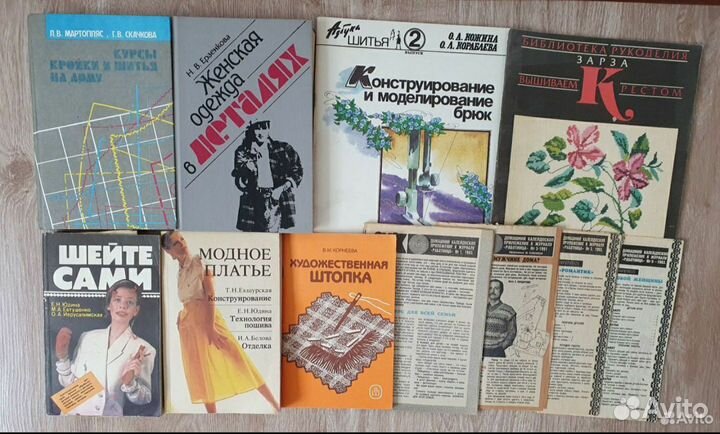 Женские книги шитье, кулинария