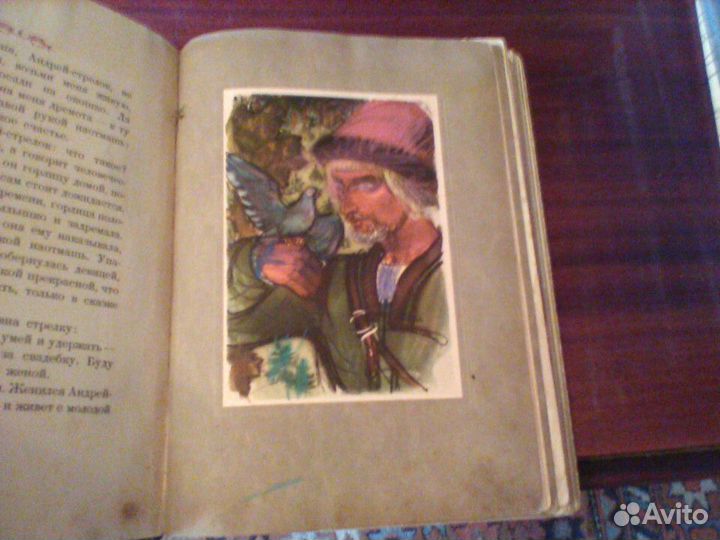 Русские народные сказки.Детгиз 1948 год