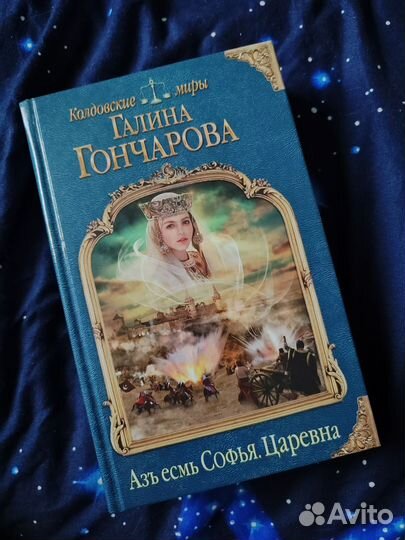 Книги фэнтези