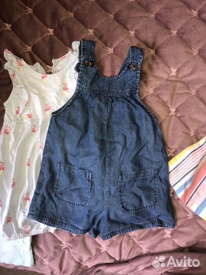 Песочник gap