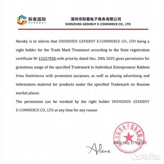 Колонка Bluetooth Tronsmart Element T6 Max 60W