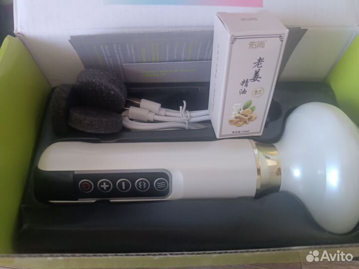 Вакуумный антицеллюлитный массажер