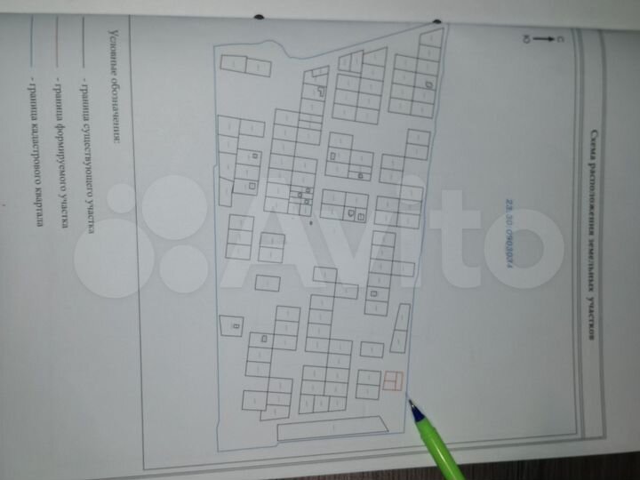 Участок 5,2 сот. (ИЖС)