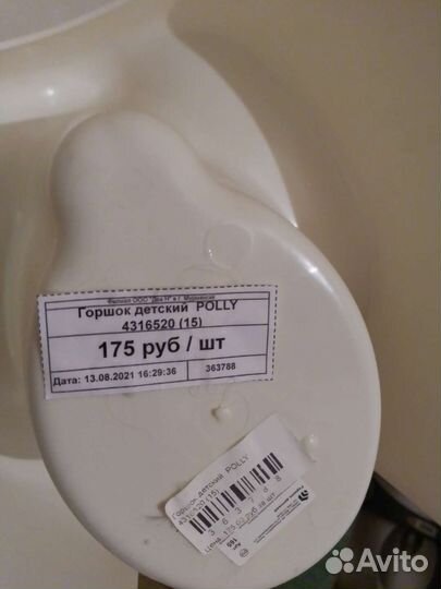 Горшок детский новый