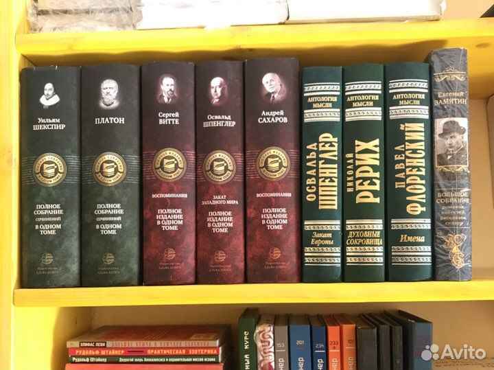 Антология мысли. Полное с/с