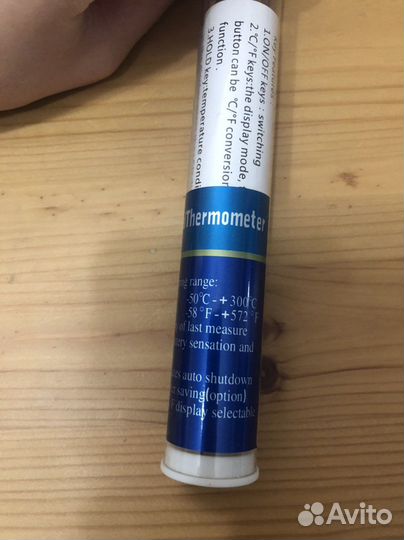Термометр