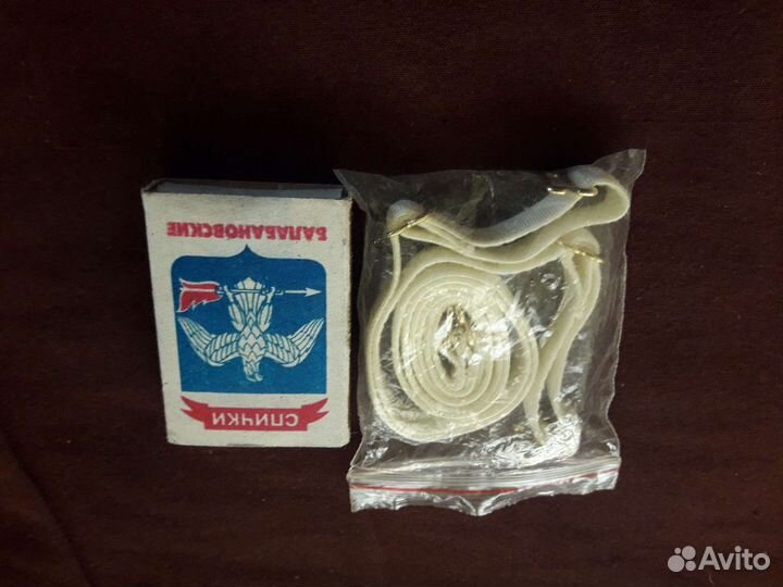 Ремешки эластичные новые