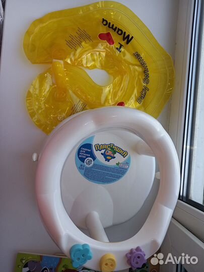 Круг и сиденье для купания