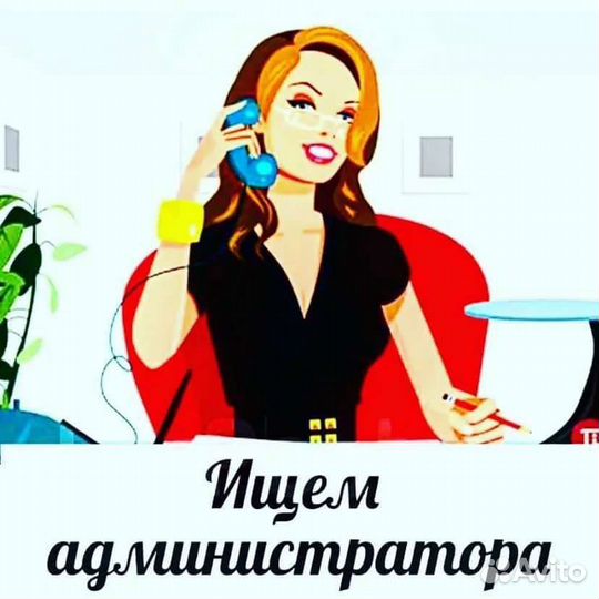 Администратор зала