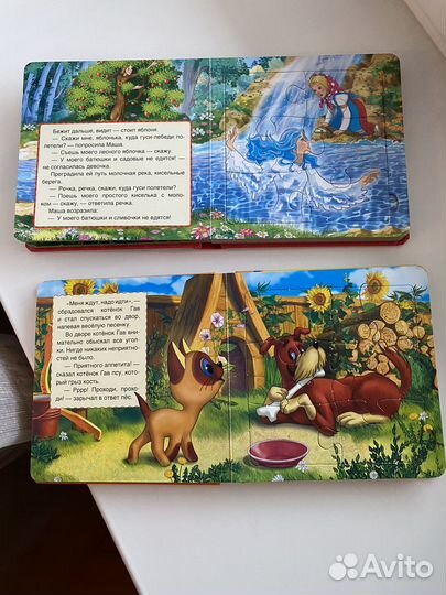 Книги с пазлами