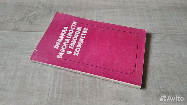 Самоучители и справочники ремесла стройка ремонт