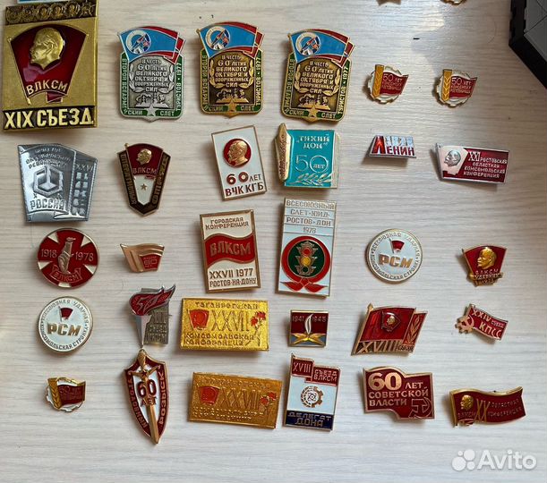 Значки комсомол, влксм и д.р