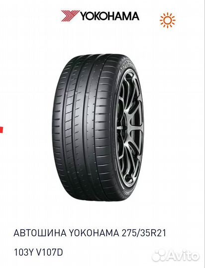 Yokohama Advan Sport V107 275/35 R21 103Y