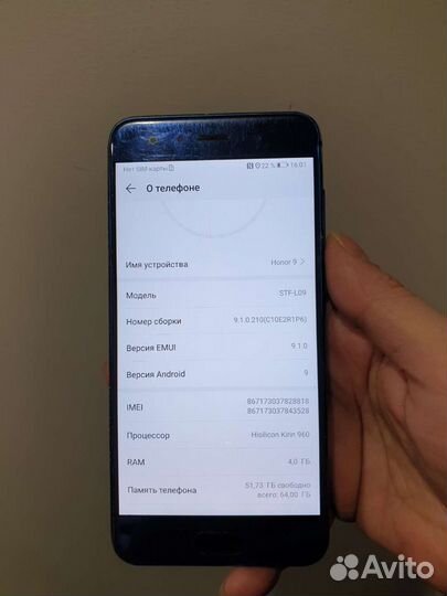 Смартфон Honor 9 STF-L09 4/64 NFC