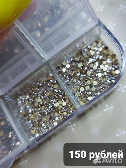 Стразы для ногтей