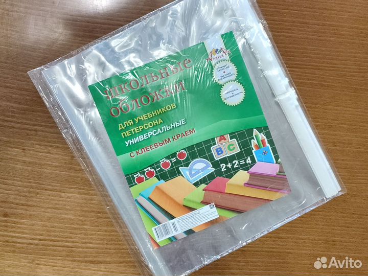 Обложки для тетрадей учебников и дневников