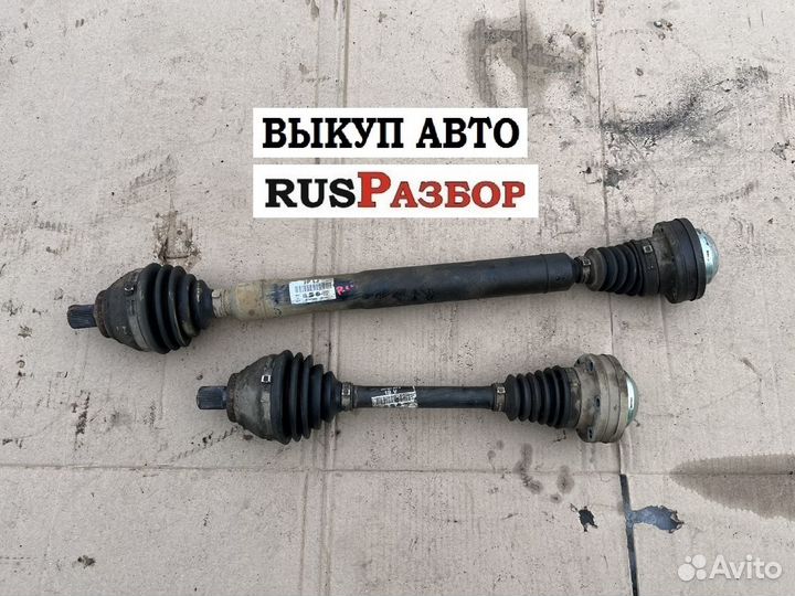 Приводной вал Фольксваген Пассат сс