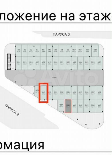 Машиноместо, 17 м²