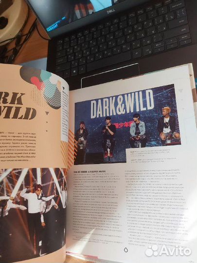 Книга BTS биография