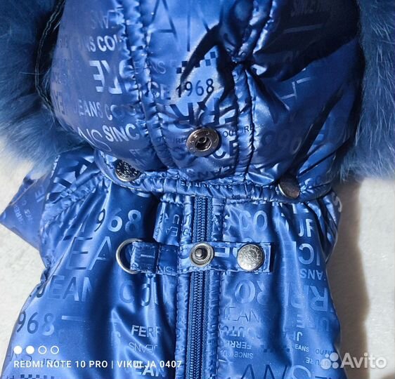 Комбинезоны и костюмы из футера