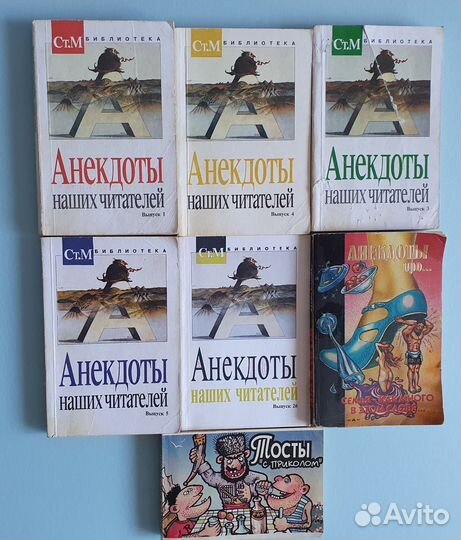 Книги эротика, винтаж