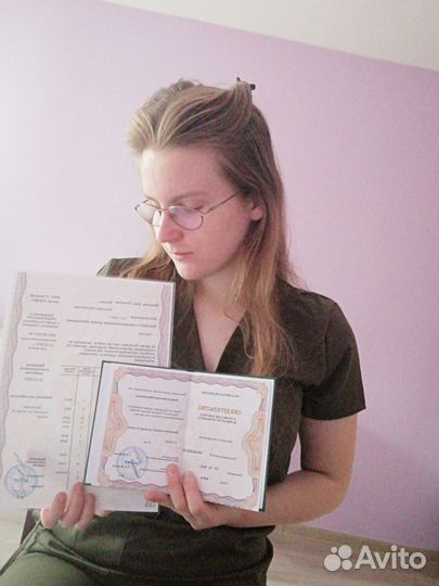 Массаж классический/детский