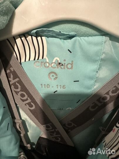 Куртка Сrockid