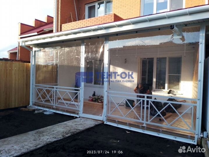 Жидкие окна