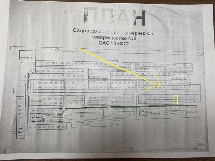 Участок 9 сот. (СНТ, ДНП)