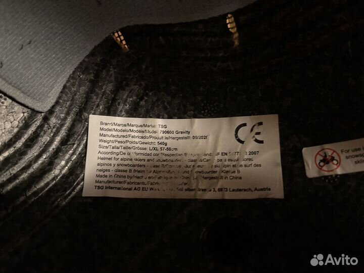 Горнолыжный шлем TSG (57-59см)