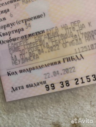 SsangYong Istana 2.9 МТ, 2001, 206 000 км