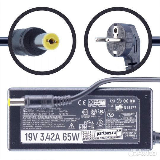 Блок питания для Acer TravelMate P259-MG 19V 3.42A