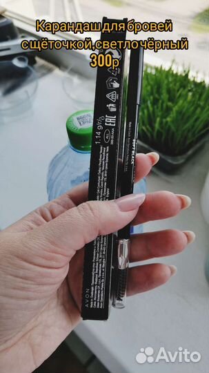 Avon спрей для тела