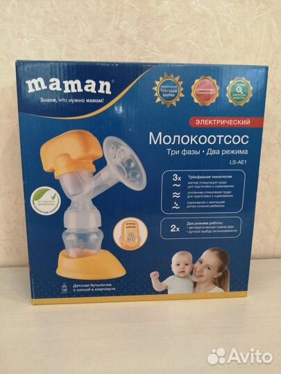 Молокоотсос электрический новый