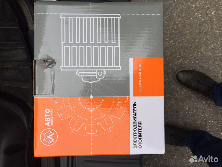 Мотор печки Нива Шевролет